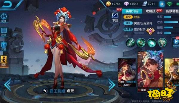 限定皮肤里这八款 收藏价值最高的限定皮肤