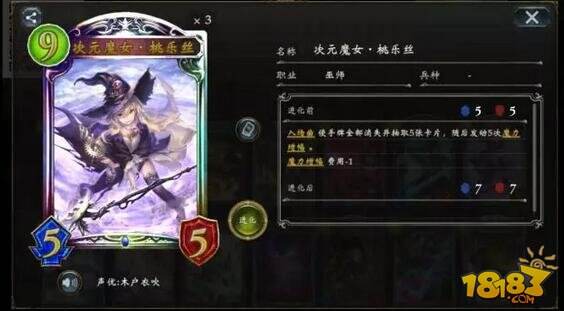 影之诗随从法深度攻略 桃乐丝和他的小伙伴们