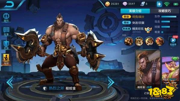 残血反杀能力十分强的英雄盘点 第一位王者都喜欢用