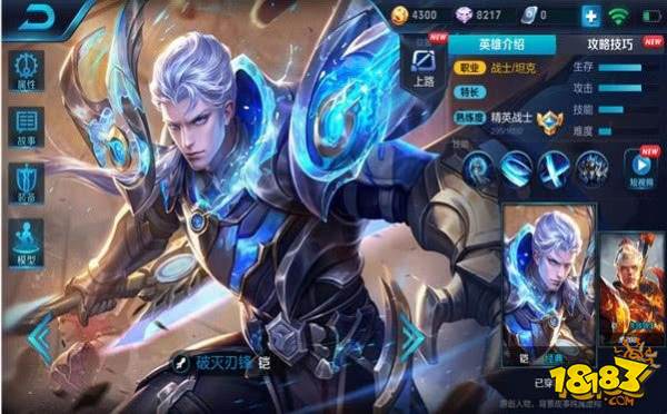 残血反杀能力十分强的英雄盘点 第一位王者都喜欢用