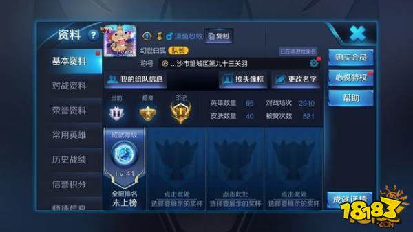 动态头像框正式开放领取 实战三场即可免费获得