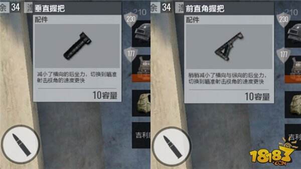 全军出击高端对决来临 专家模式枪械选择