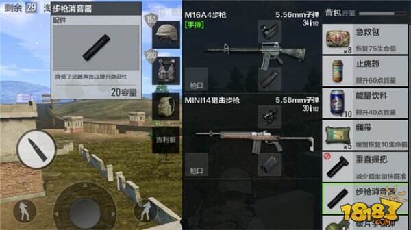 全军出击高端对决来临 专家模式枪械选择