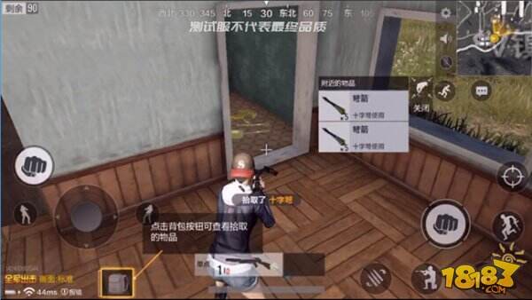 没有载具怎么办 冷兵器战安全应对措施