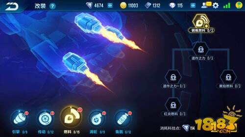 QQ飞车手游哪个B车最好 最强B车光芒怎么改装