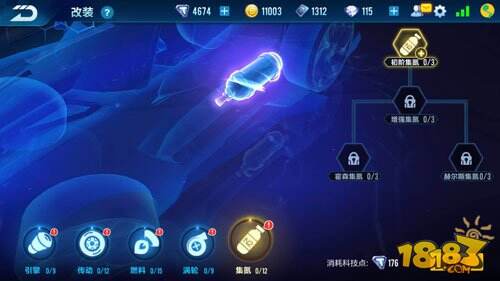 QQ飞车手游哪个B车最好 最强B车光芒怎么改装
