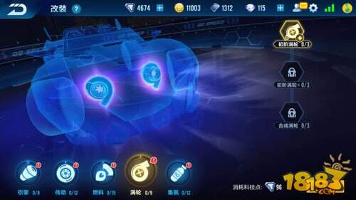 QQ飞车手游哪个B车最好 最强B车光芒怎么改装