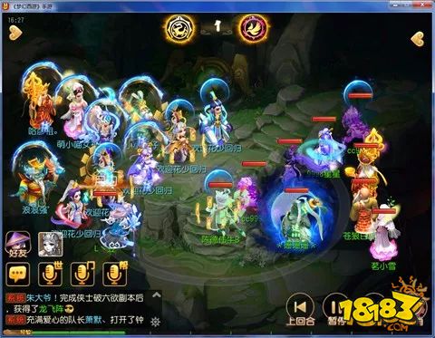 梦幻西游手游武神坛只用8回合 对手欲哭无泪