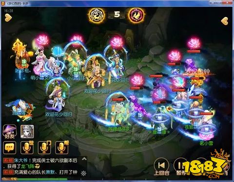 梦幻西游手游武神坛只用8回合 对手欲哭无泪