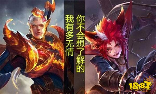 铠遇到男英雄台词正常 遇到露娜等女英雄就很撩