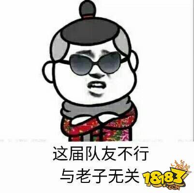 天上掉下个黑铁锅 盘点五种容易背锅的行为