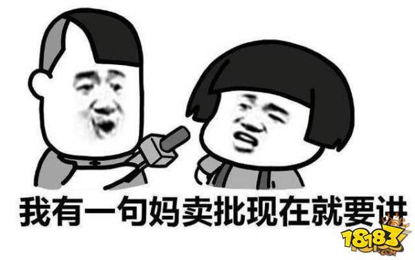 天上掉下个黑铁锅 盘点五种容易背锅的行为