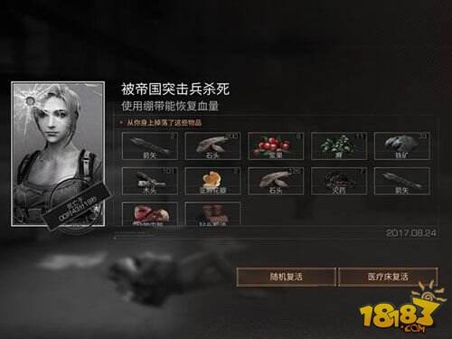 明日之后贝克兹省玩法 贝克兹省通关攻略