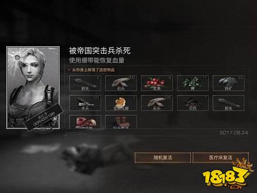 明日之后貝克茲省玩法 貝克茲省通關攻略