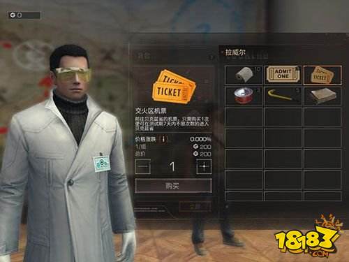 明日之后貝克茲省玩法 貝克茲省通關攻略