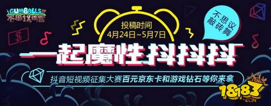 不思议迷宫魔性敲砖舞都被抖音网红玩坏了