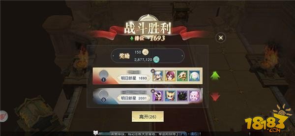 灵兽园活动开启 镇魔曲邀你一同神宠大作战