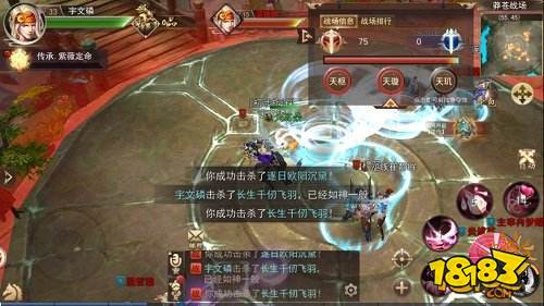 莽苍战场大乱斗 9187浩天奇缘2陪你欢度青年节