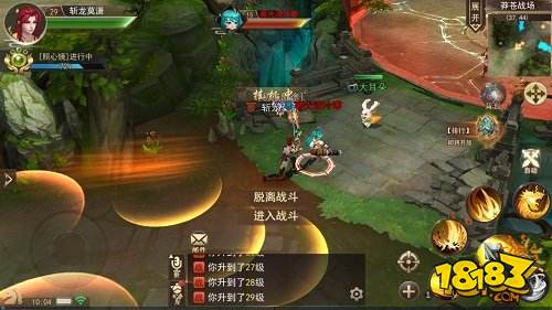 莽苍战场大乱斗 9187浩天奇缘2陪你欢度青年节