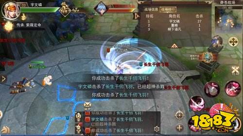 莽苍战场大乱斗 9187浩天奇缘2陪你欢度青年节