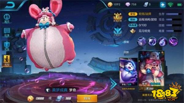 王者荣耀梦奇怎么控制能量 梦奇细节技巧攻略