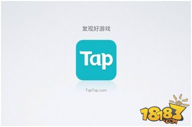 游戏行业风向标给你好玩 TapTap确认参加2018ChinaJoyBTOB