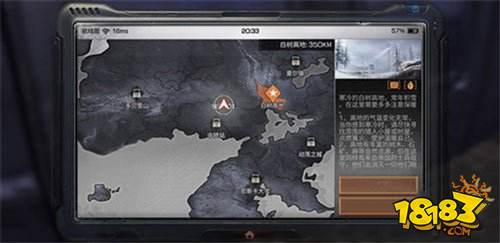 明日之后白树高地怎么生存 白树高地生存注意事项