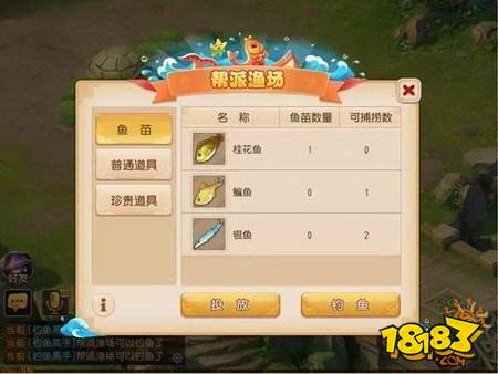 梦幻西游手游对帮派贡献最大的是谁 你肯定猜不到