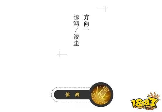 横扫不休息 梦幻西游手游大唐经脉了解一下