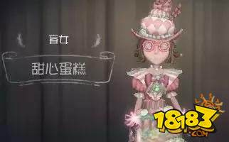 盲女成恐成第五人格最难求生者 海伦娜玩法攻略详解