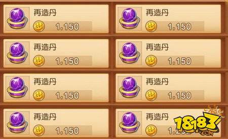 梦幻西游手游法宝精华如何囤货赚金币最新攻略