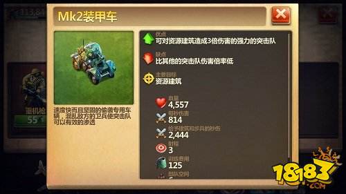 文明的跃进战争与文明 全球2.0即将开启