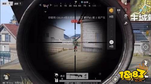 详解《荒野行动》狙击新神器CS/LR-4 S1赛季冲刺如虎添翼