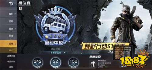 详解《荒野行动》狙击新神器CS/LR-4 S1赛季冲刺如虎添翼