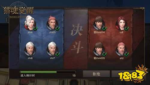战刃初鸣!《猎魂觉醒》首部年度资料片今日开启!