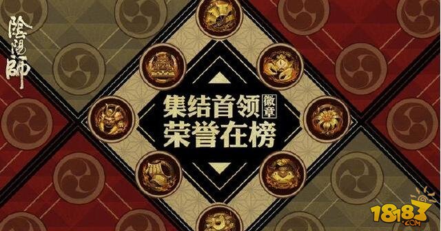 阴阳师5月9日更新内容一览 新式神面灵气强势登场