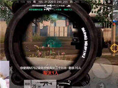 全軍出擊：精彩9殺還有什么本事都使出來吧