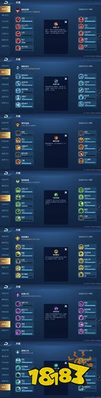 王者荣耀日之塔