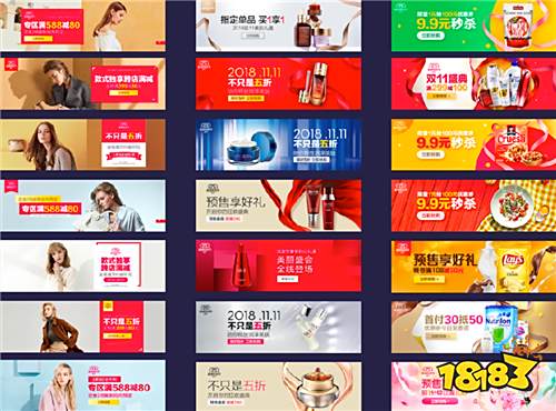 阿里云护航罗振宇2018时间的朋友跨年演讲,与千万观众一起跨年