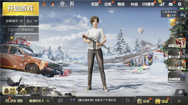 和平精英空投在房顶怎么办 屋顶空投拾取方法