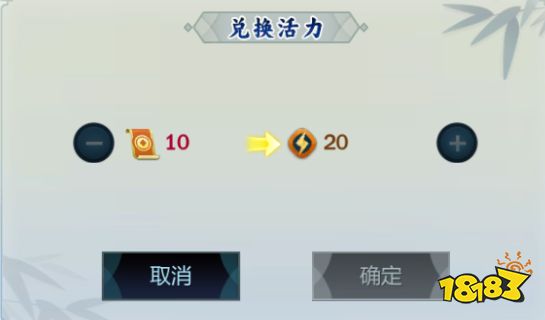 剑网3指尖江湖活力