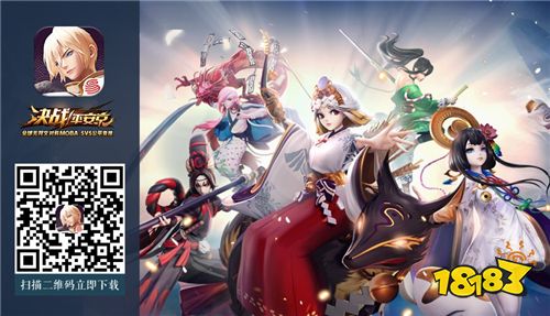 畅享周年福利《决战!平安京》周年庆典重磅开启