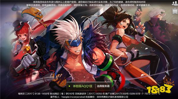 DNF手游怎么下载 地下城与勇士M下载方法介绍