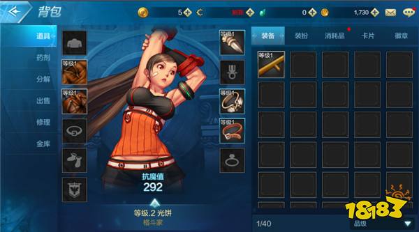 DNF手游怎么下载 地下城与勇士M下载方法介绍