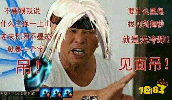 DNF手游全职业介绍 八大职业优势解析