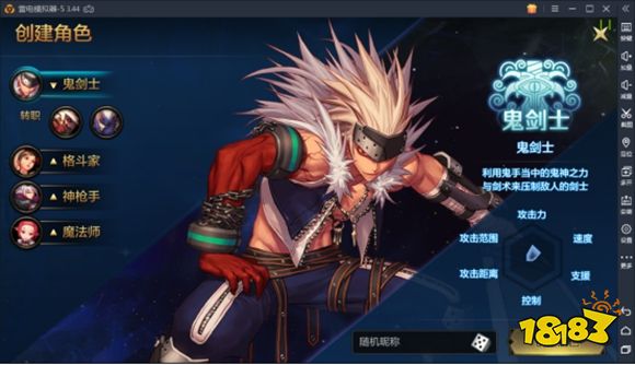 地下城與勇士M