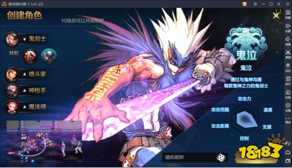 地下城與勇士M
