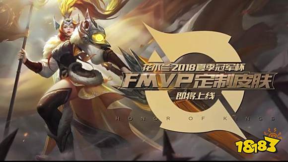 花木兰冠军飞将