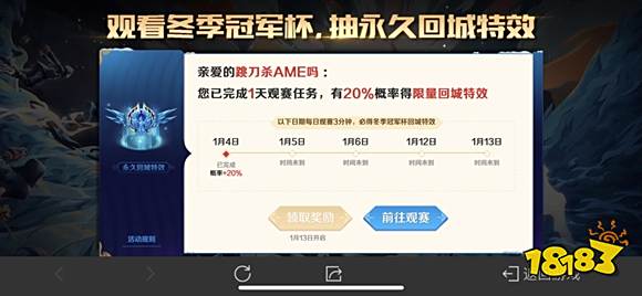 王者荣耀花木兰冠军飞将皮肤