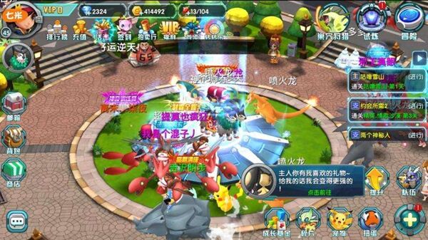 口袋妖怪3ds下载2019 口袋妖怪3ds最新下载